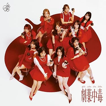 Amazon.co.jp 最新リリース: 曲 の新着ランキングです。